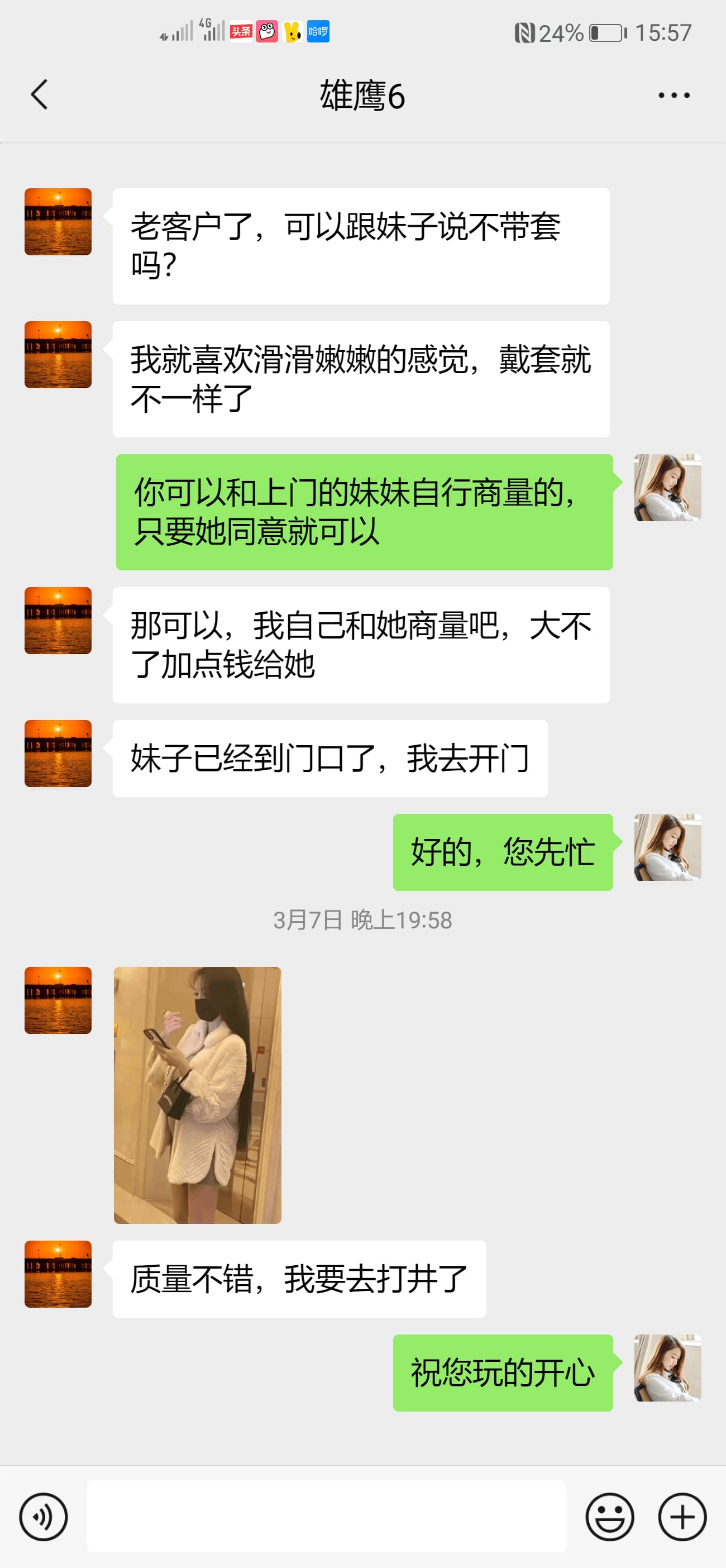 个人主页